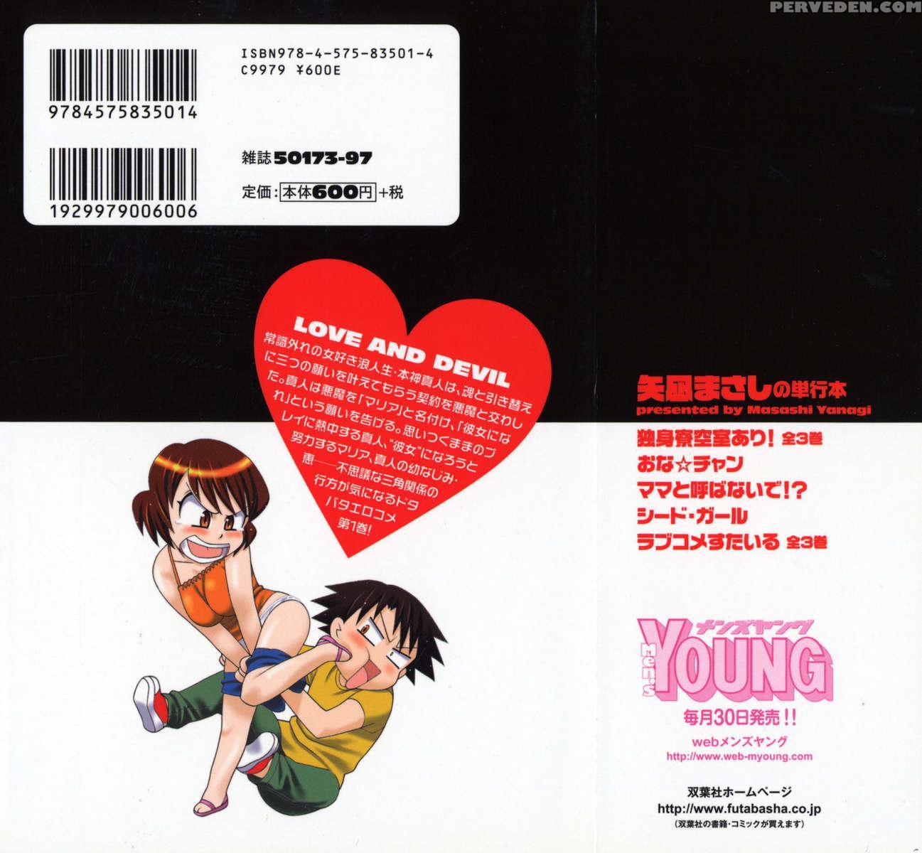 Love And Devil Vol.1 1
