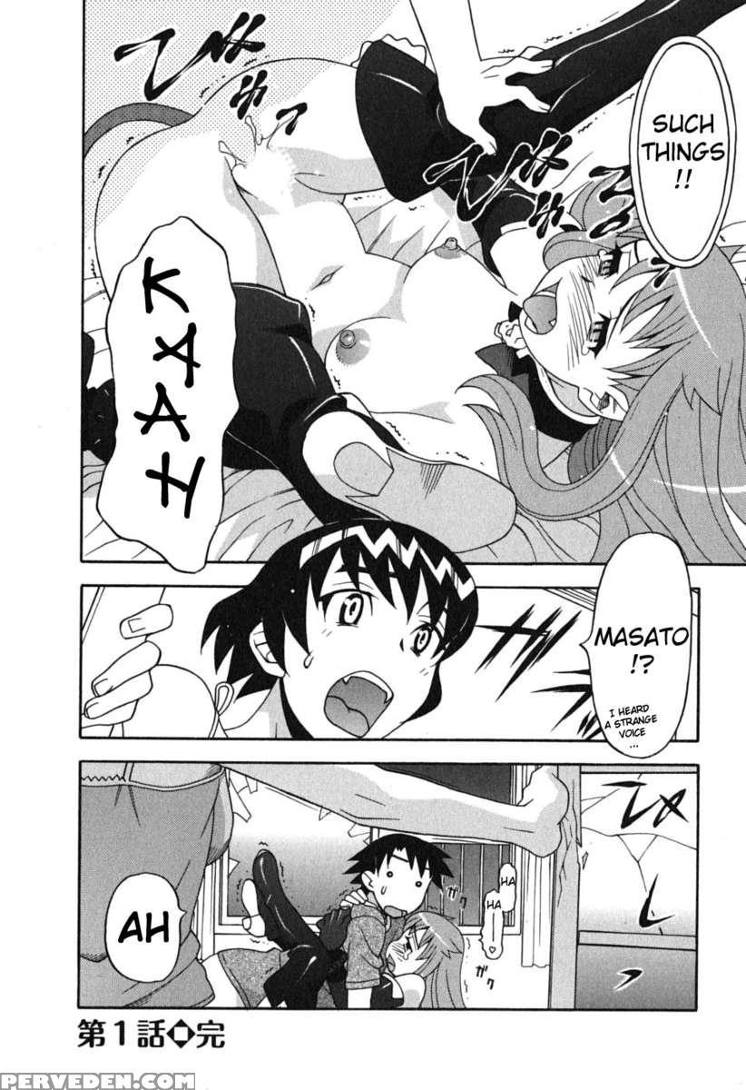 Love And Devil Vol.1 1