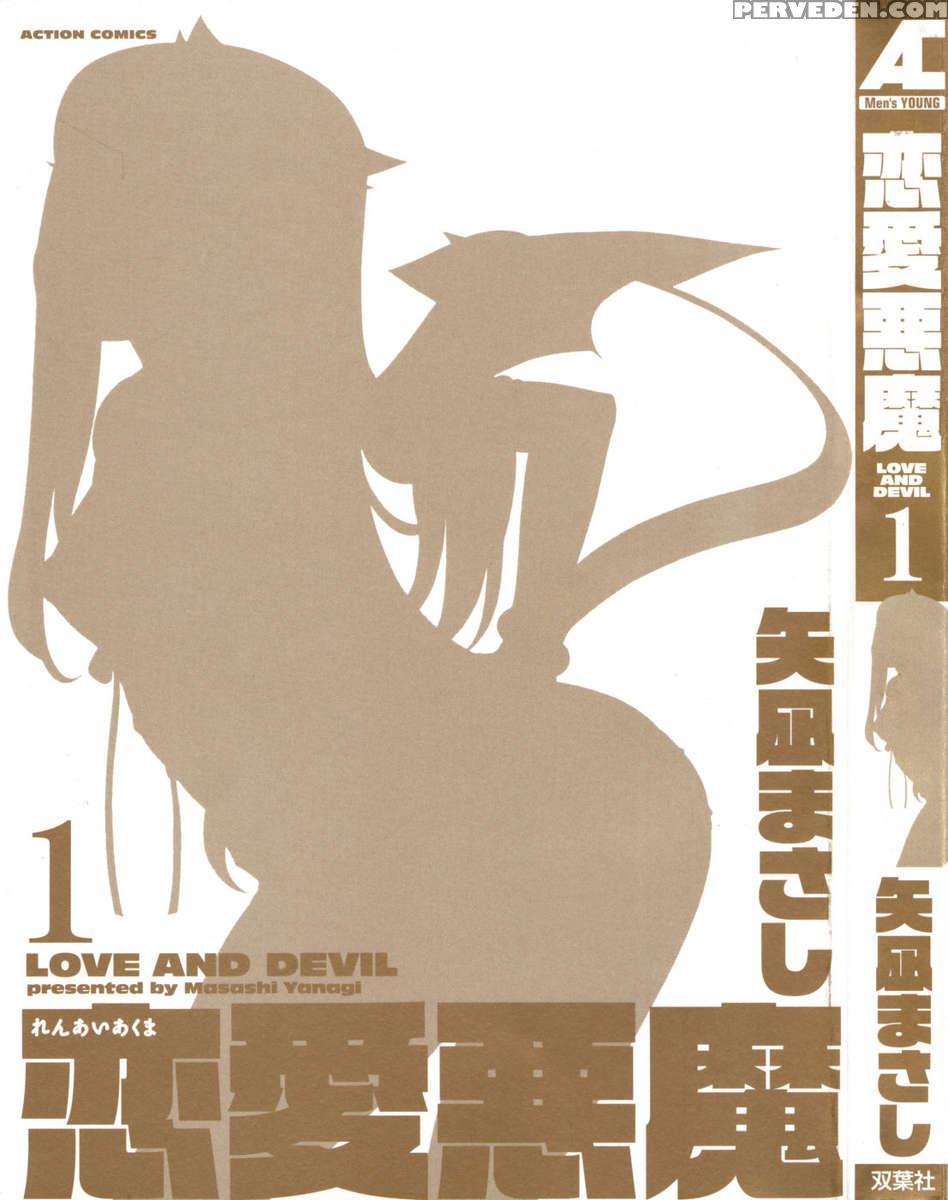 Love And Devil Vol.1 1