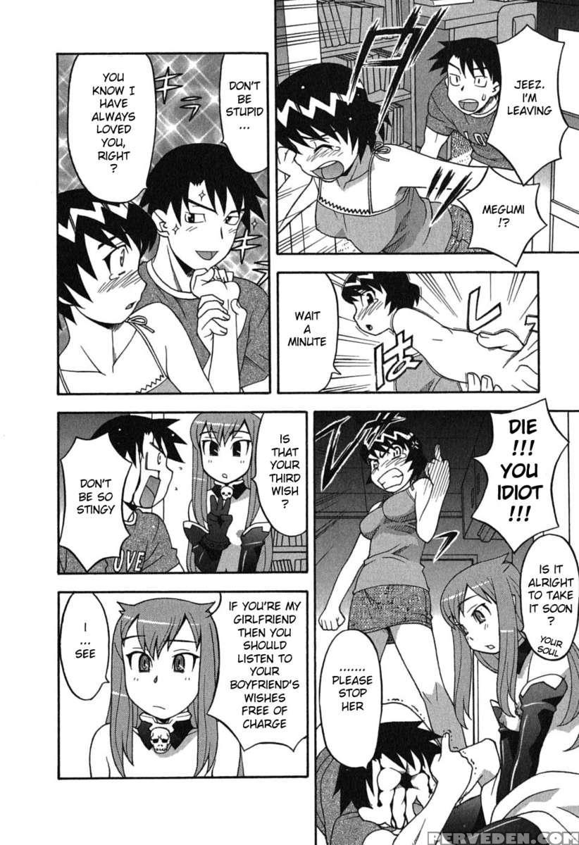 Love And Devil Vol.1 1
