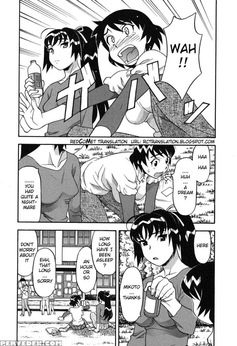 Love And Devil Vol.1 1