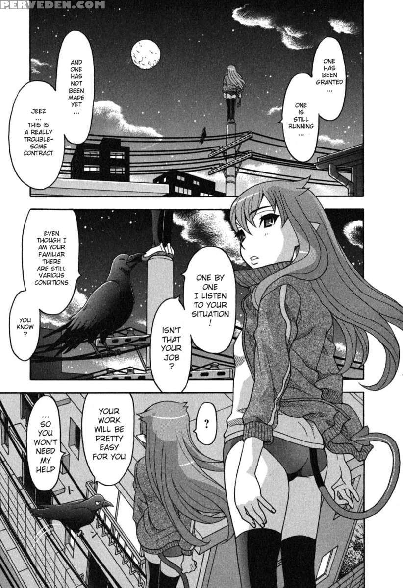 Love And Devil Vol.1 1