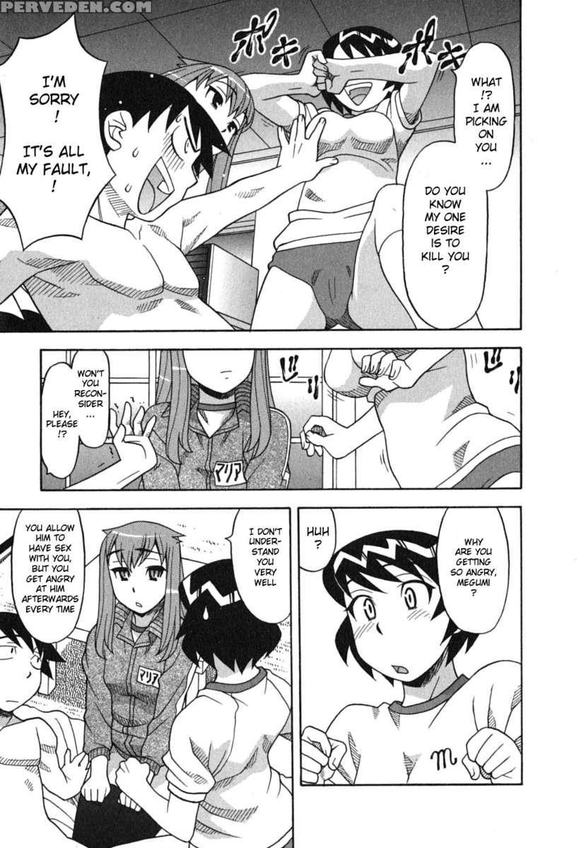 Love And Devil Vol.1 1