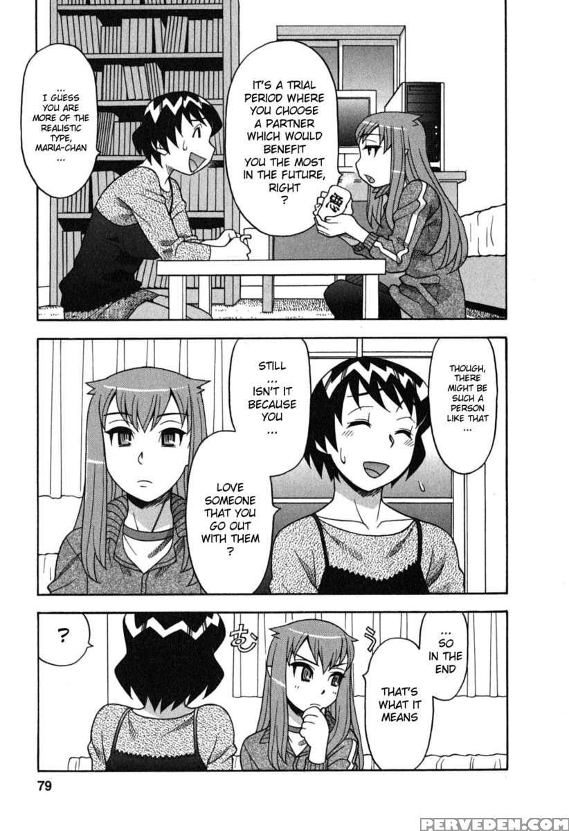 Love And Devil Vol.1 1