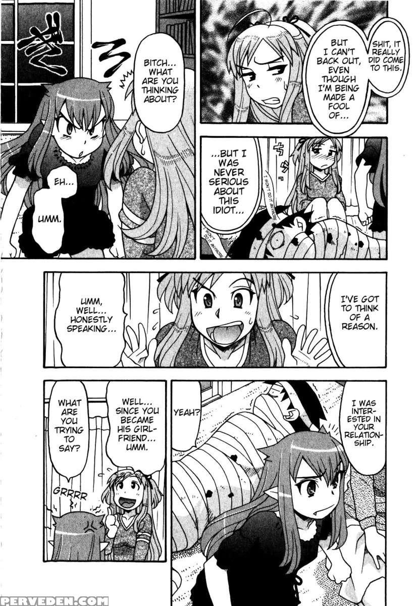 Love And Devil Vol.2 1