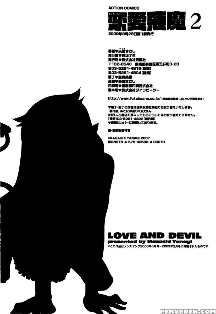 Love And Devil Vol.2 1