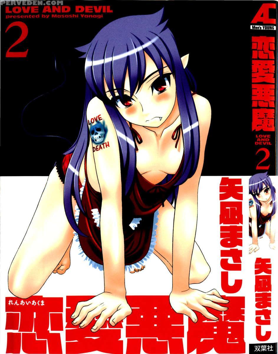 Love And Devil Vol.2 1