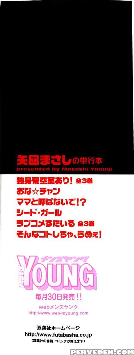 Love And Devil Vol.2 1