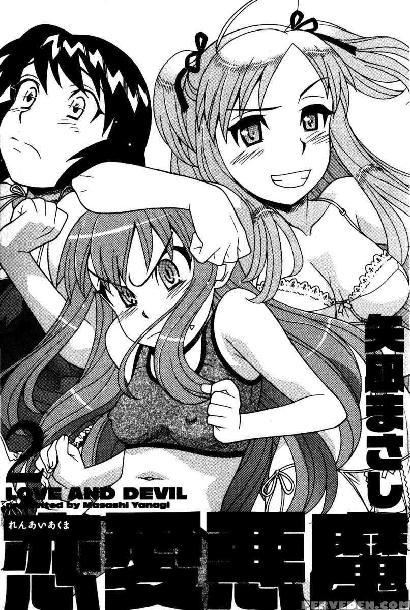 Love And Devil Vol.2 1