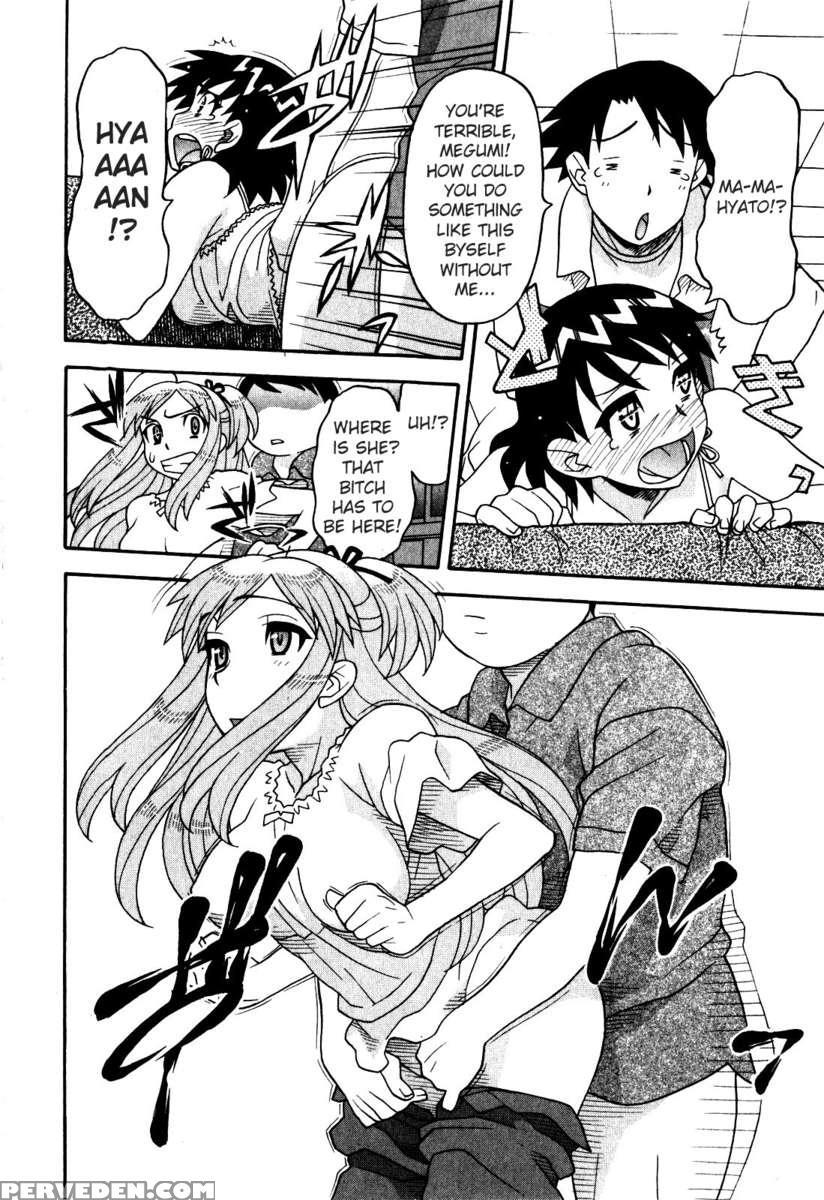 Love And Devil Vol.2 1