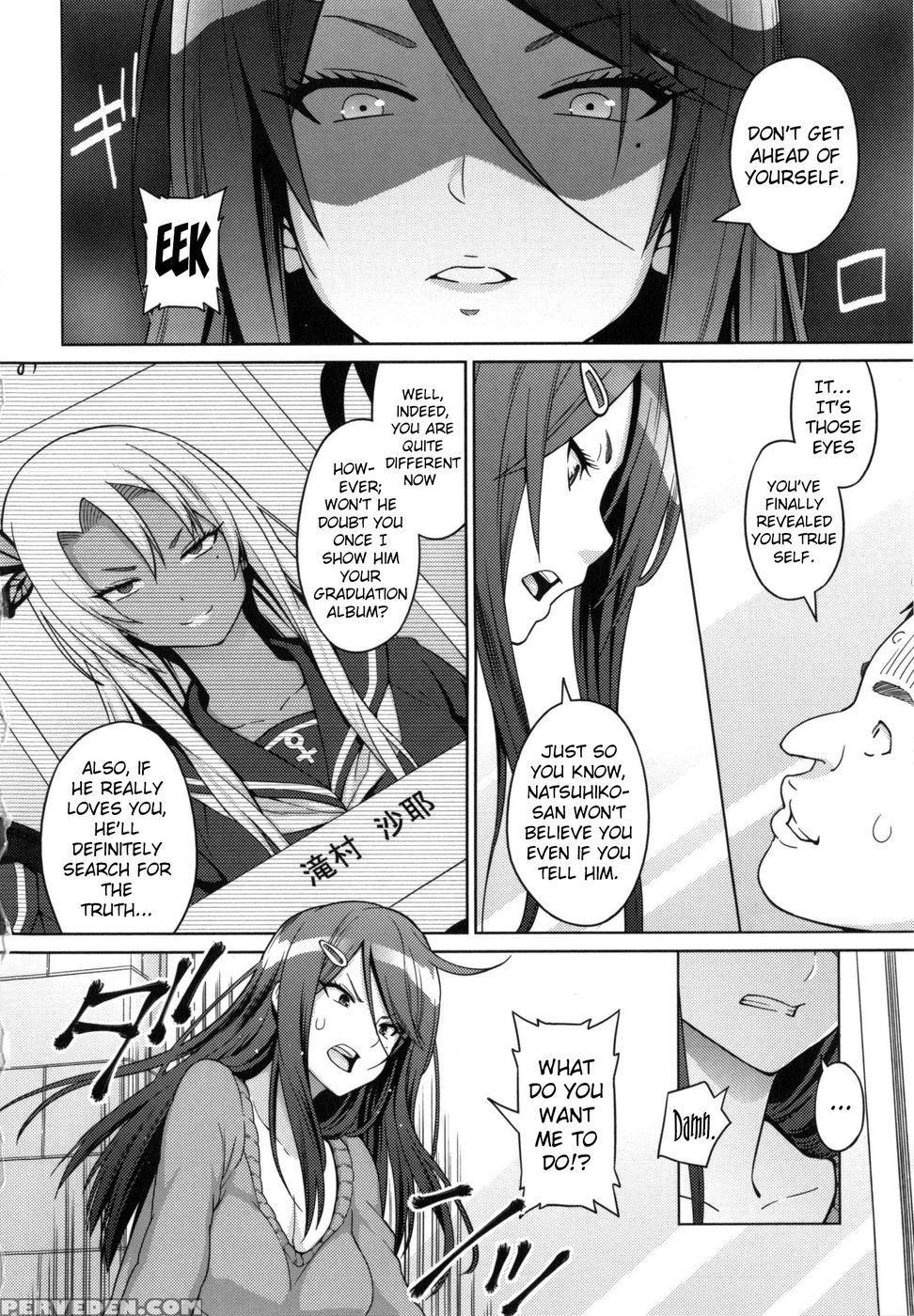 Love And Less Chapter 1 - Sanagi Torajirou 1