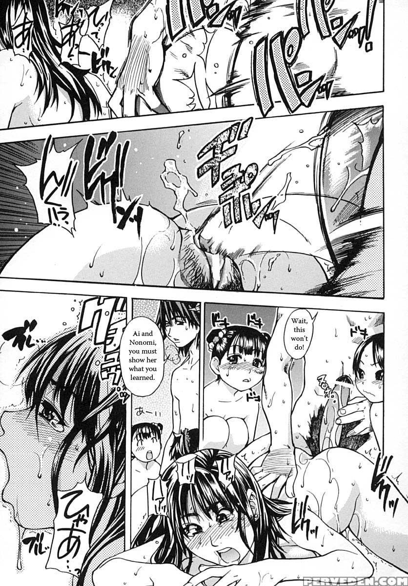 Love Bridge - Shiwasu No Okina 1