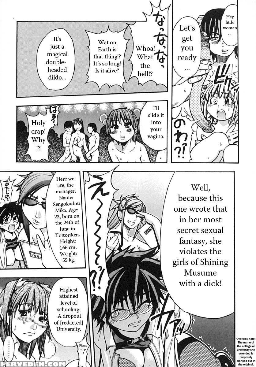 Love Bridge - Shiwasu No Okina 1
