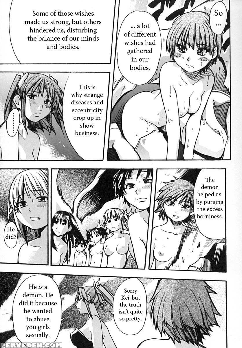 Love Bridge - Shiwasu No Okina 1