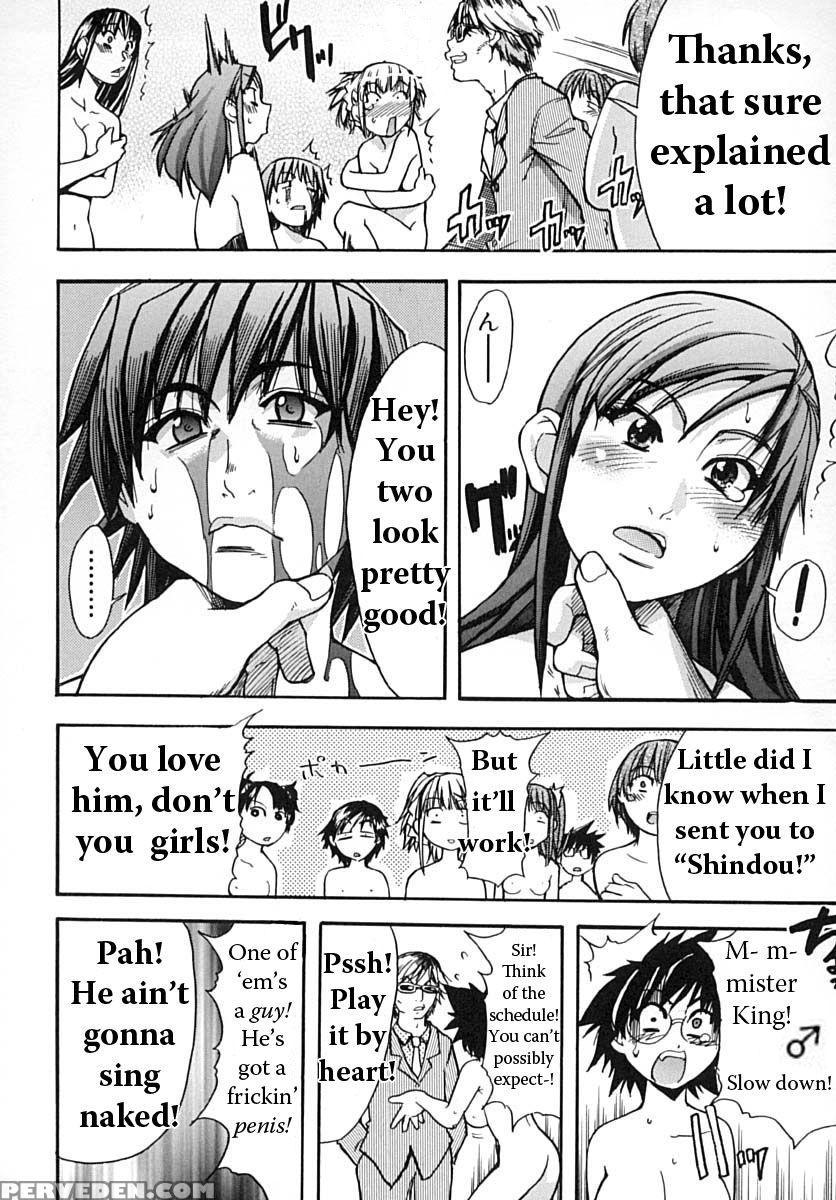 Love Bridge - Shiwasu No Okina 1