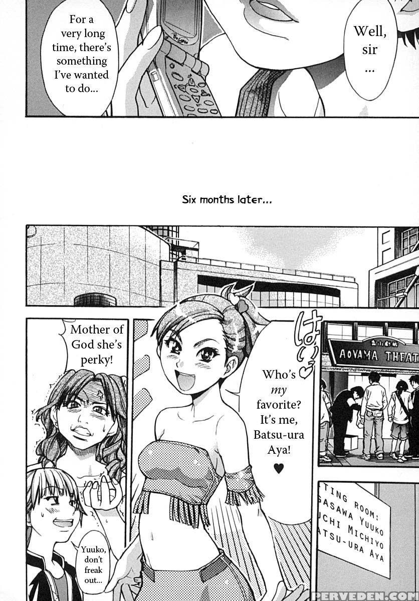 Love Bridge - Shiwasu No Okina 1