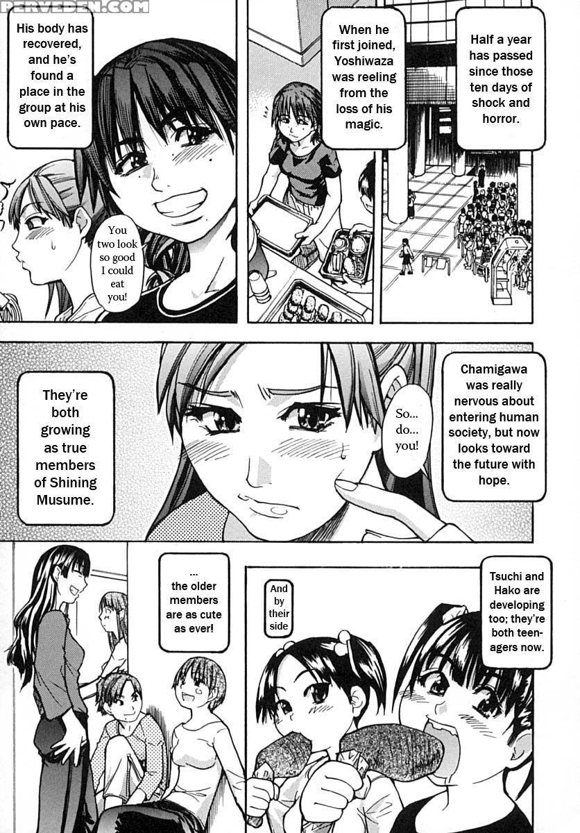 Love Bridge - Shiwasu No Okina 1