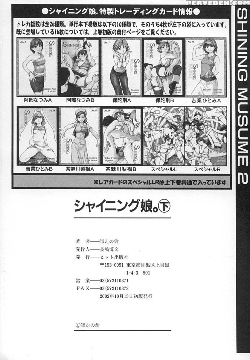 Love Bridge - Shiwasu No Okina 1