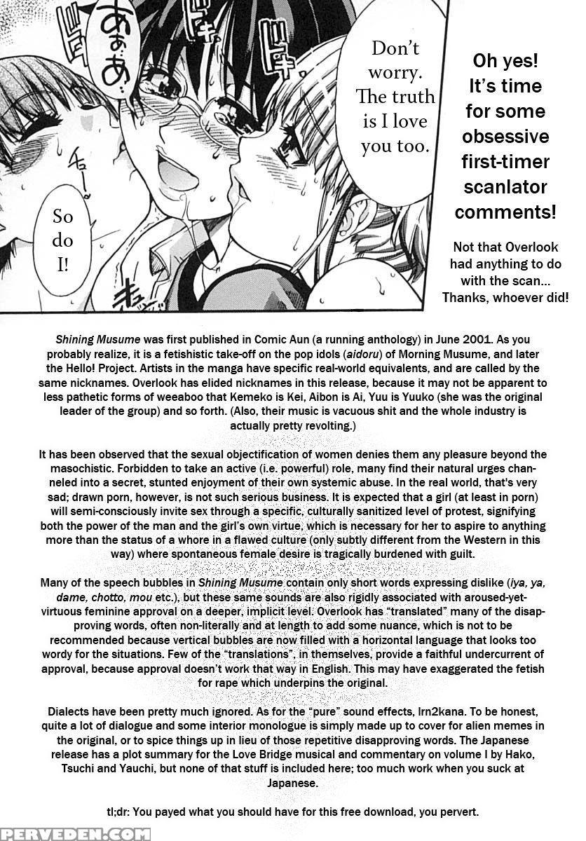 Love Bridge - Shiwasu No Okina 1