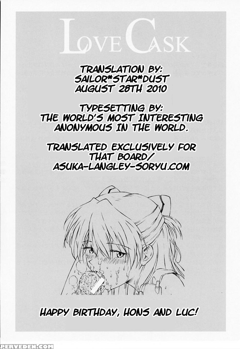 Love Cask - Neon Genesis Evangelion 1