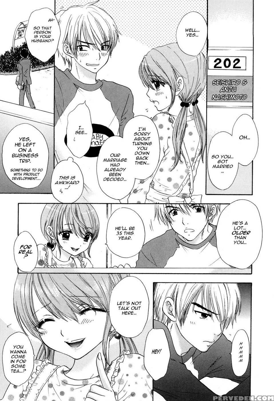 Love Category - Chapter 1 - Miray Ozaki 1