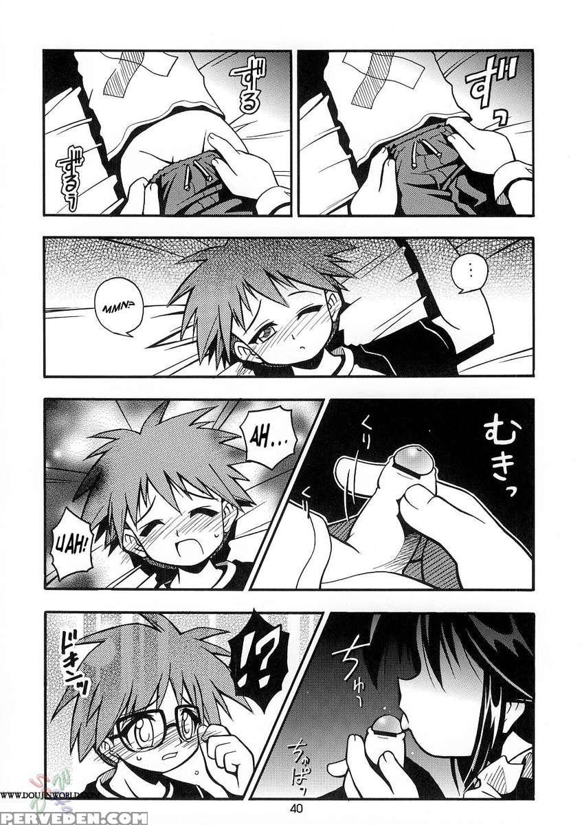 Love Communication 1