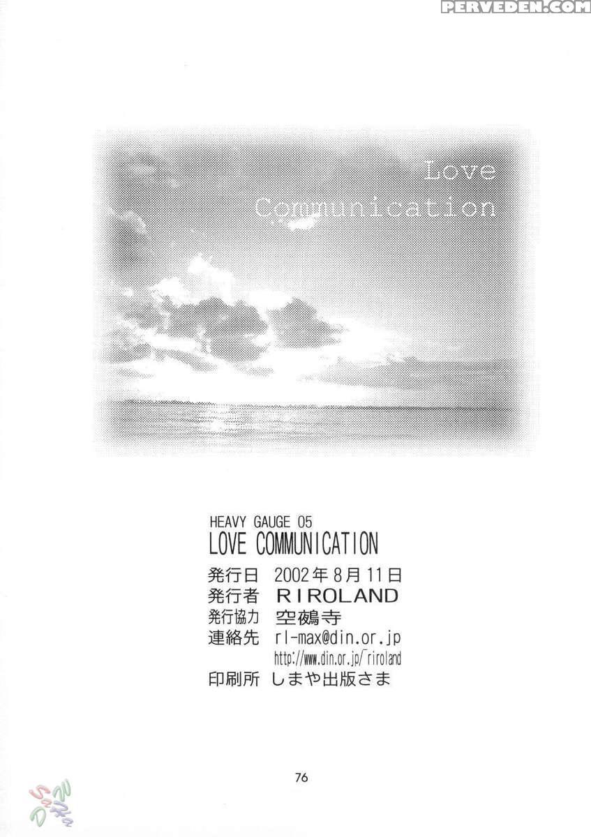 Love Communication 1