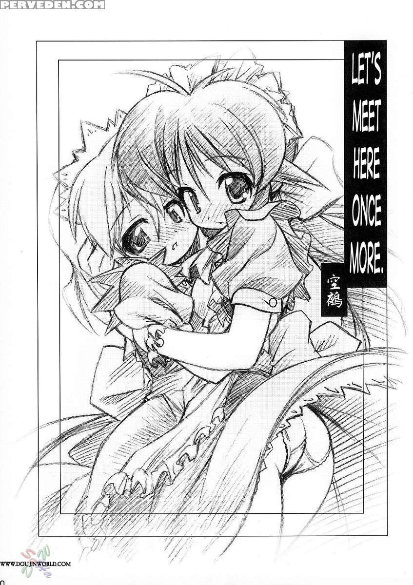 Love Communication 1