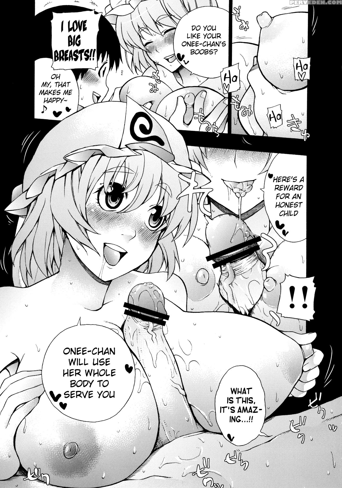 Love Connection - Touhou 1