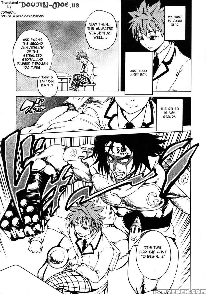 Love Crusaders 1