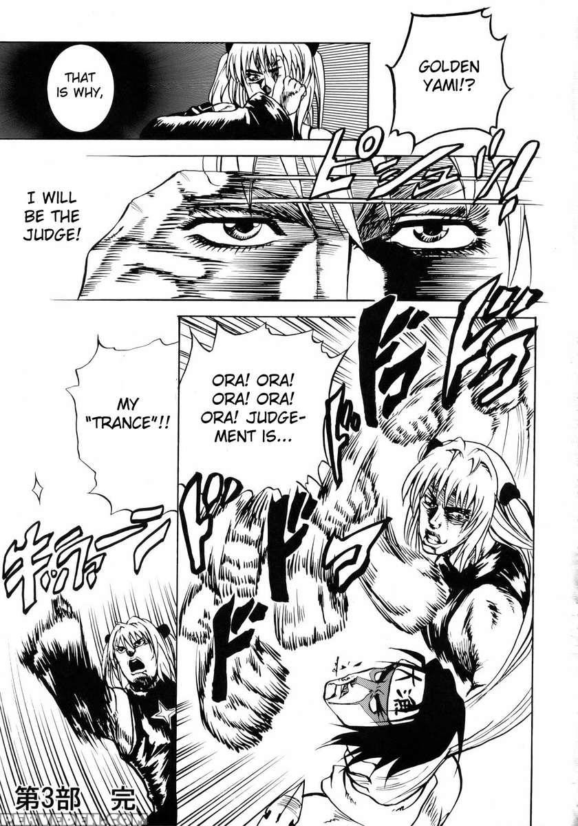Love Crusaders 1