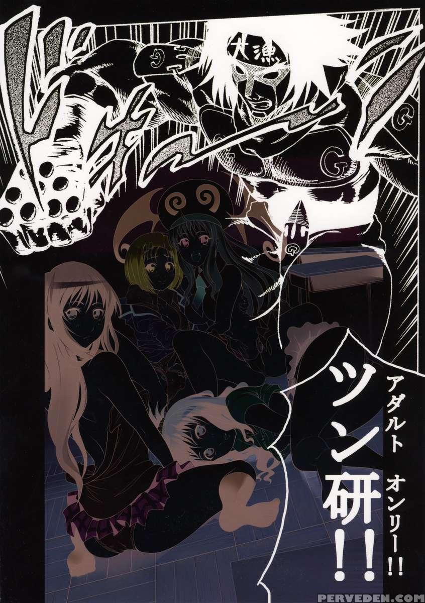 Love Crusaders 1
