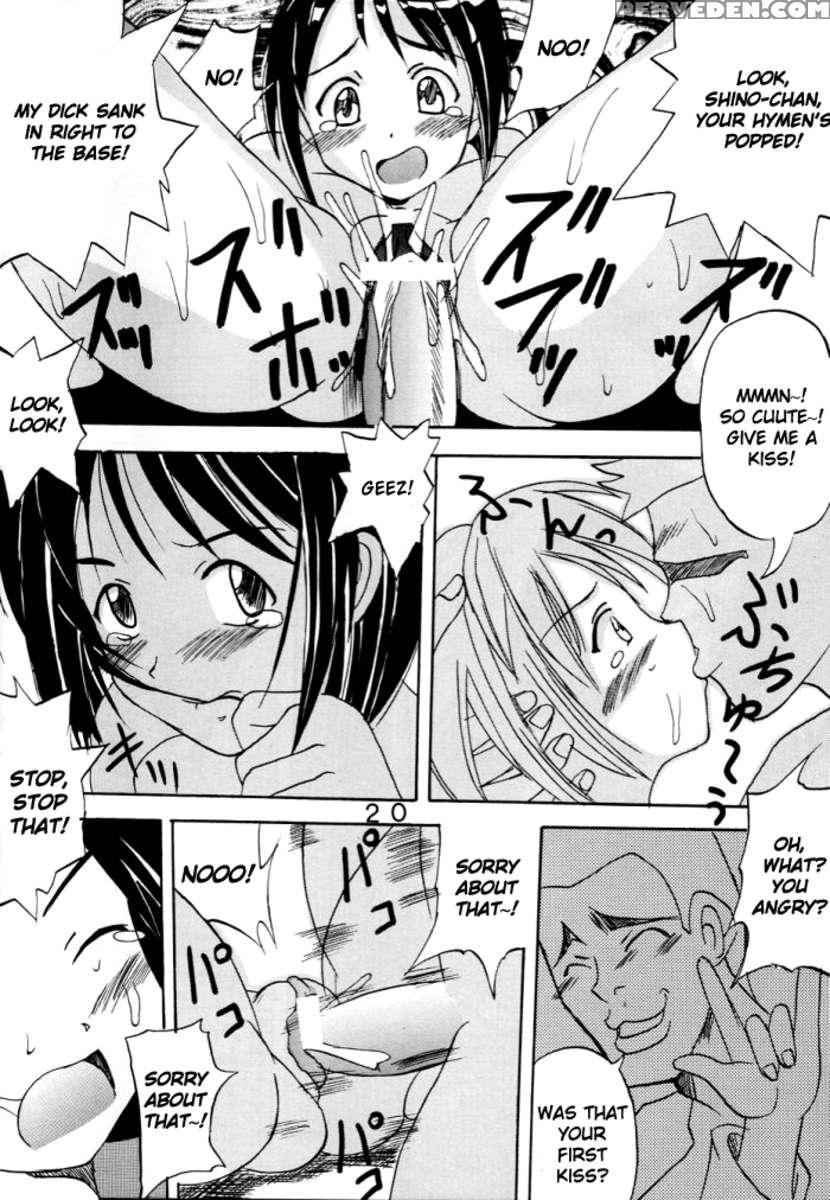 Love Dashi 1 1
