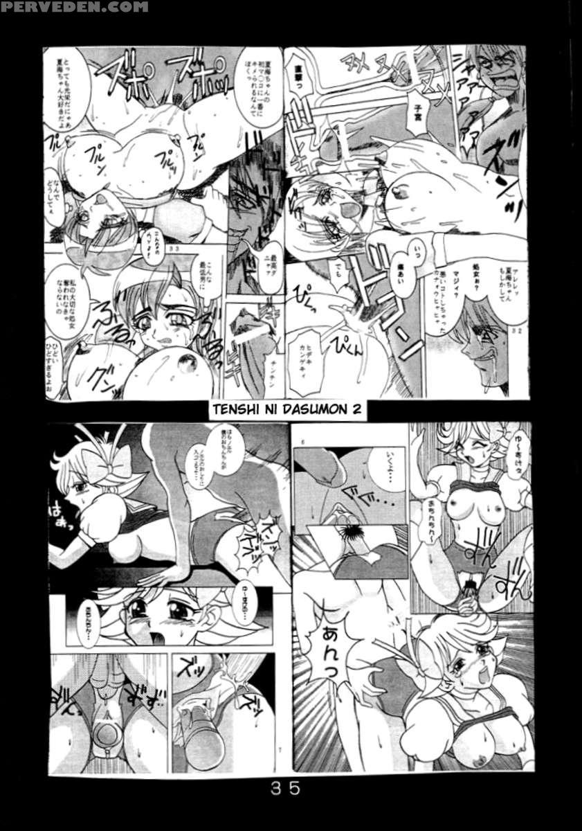 Love Dashi 1 1