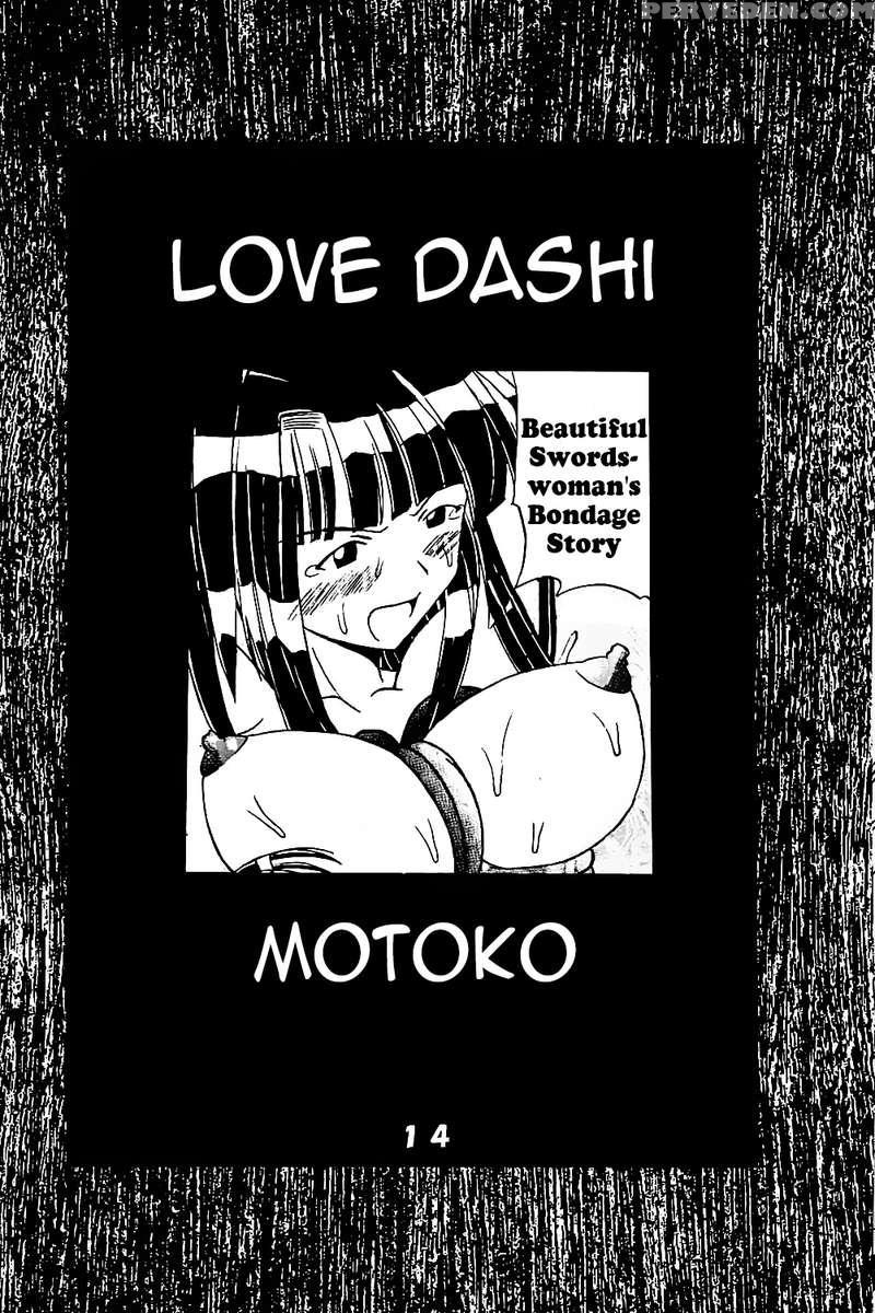 Love Dashi 3 1