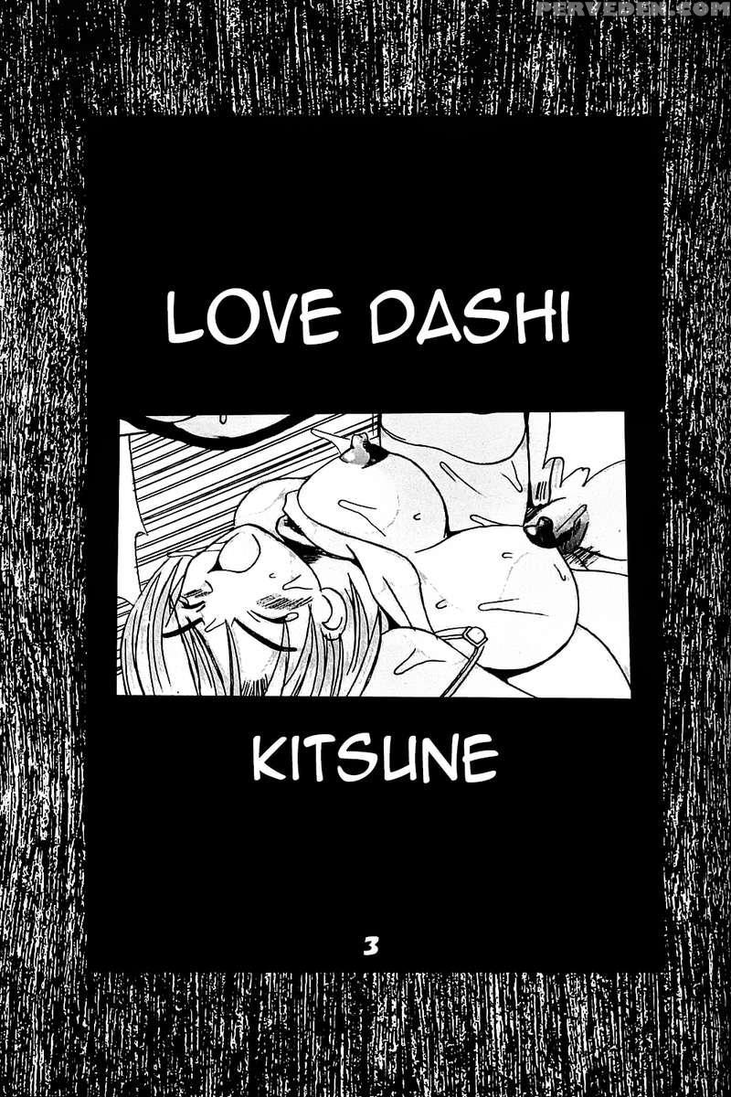 Love Dashi 3 1
