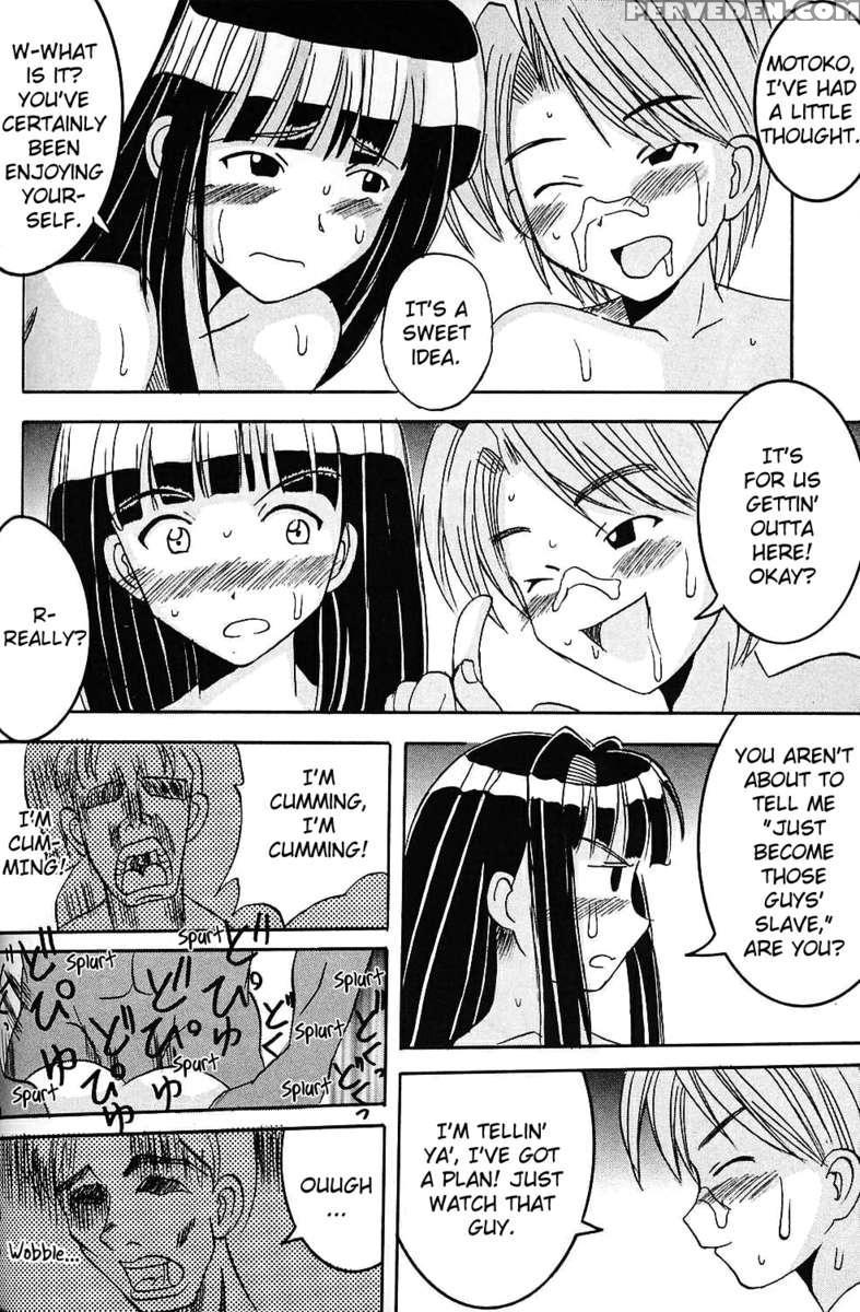 Love Dashi 5 1