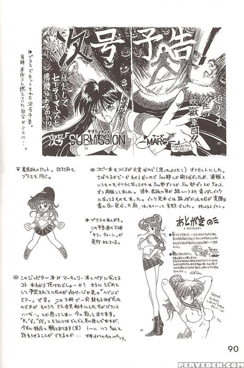 Love Deluxe 1