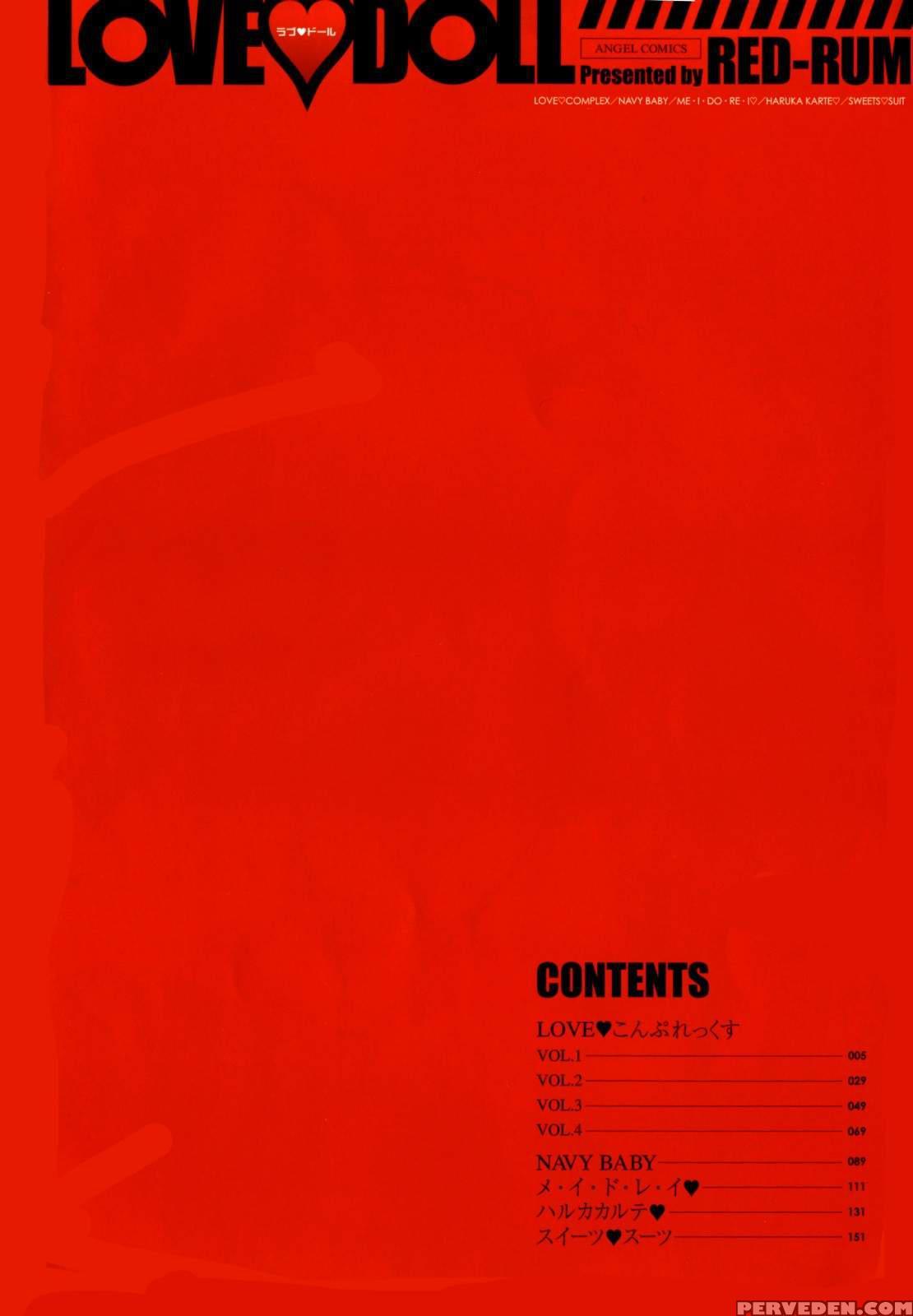 Love Doll Chapter 1 ( Love Complex Vol.1) - Original Work 1
