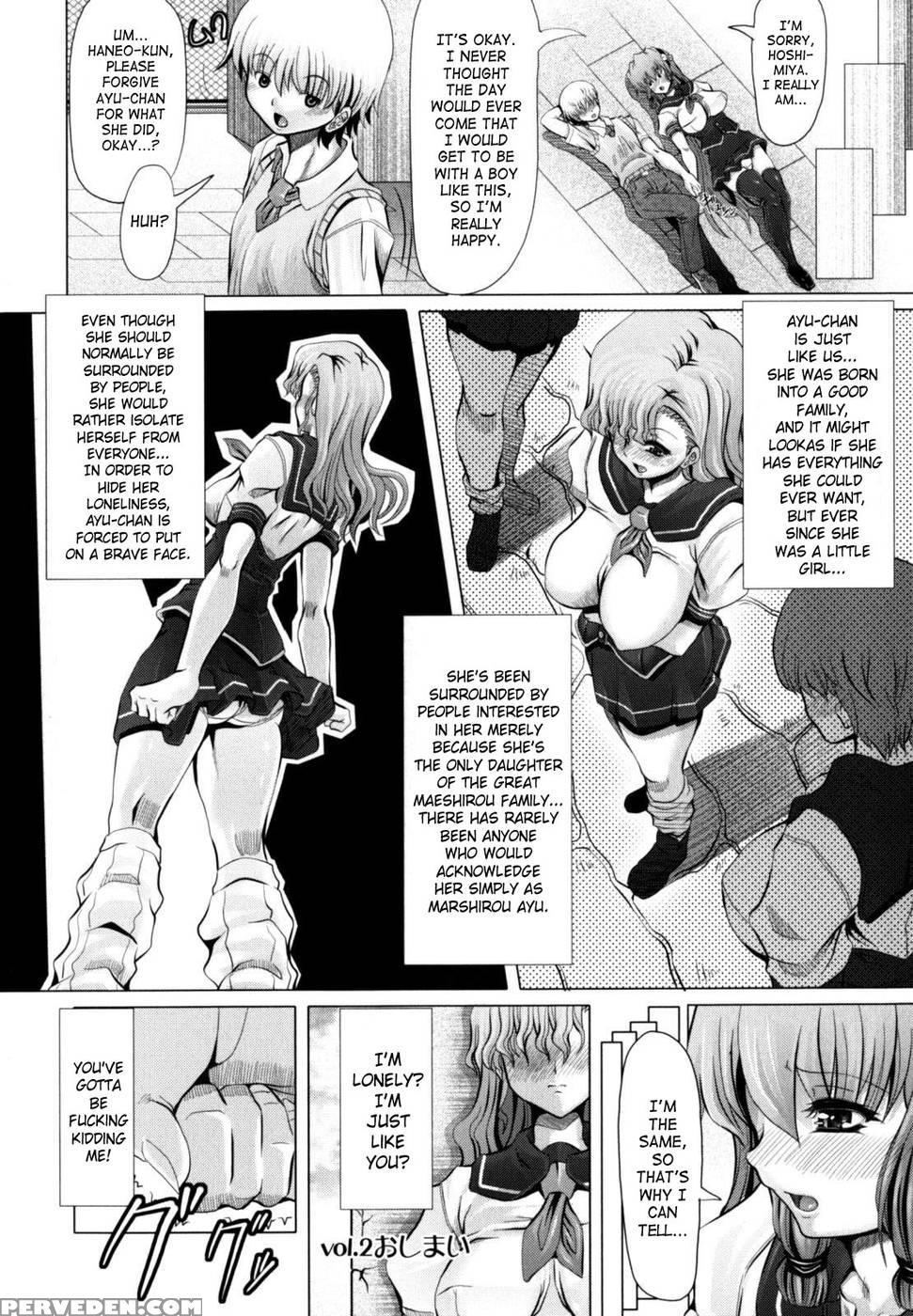 Love Doll Chapter 2 ( Love Complex Vol.2) - Red-rum 1