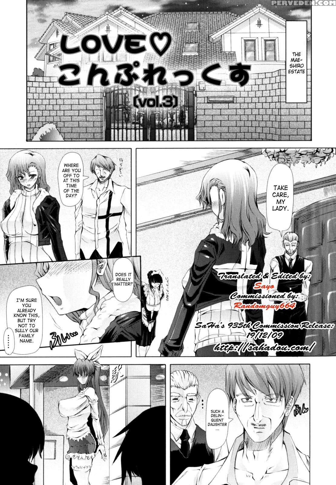 Love Doll Chapter 3 ( Love Complex Vol.3) - Original Work 1