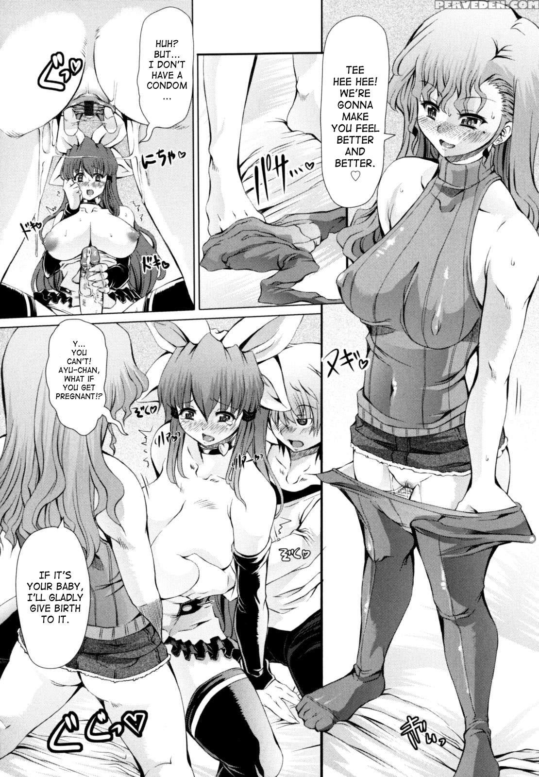 Love Doll Chapter 4 ( Love Complex Vol.4) - Original Work 1