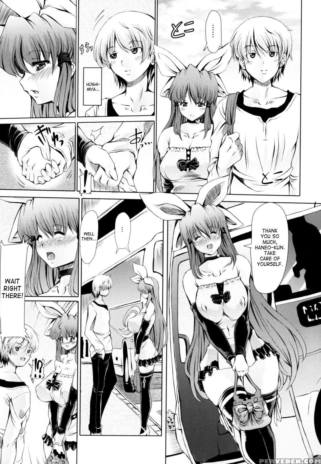 Love Doll Chapter 4 ( Love Complex Vol.4) - Original Work 1