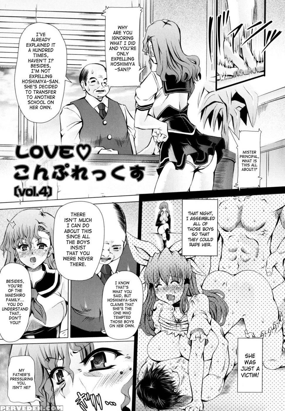 Love Doll Chapter 4 ( Love Complex Vol.4) - Red-rum 1
