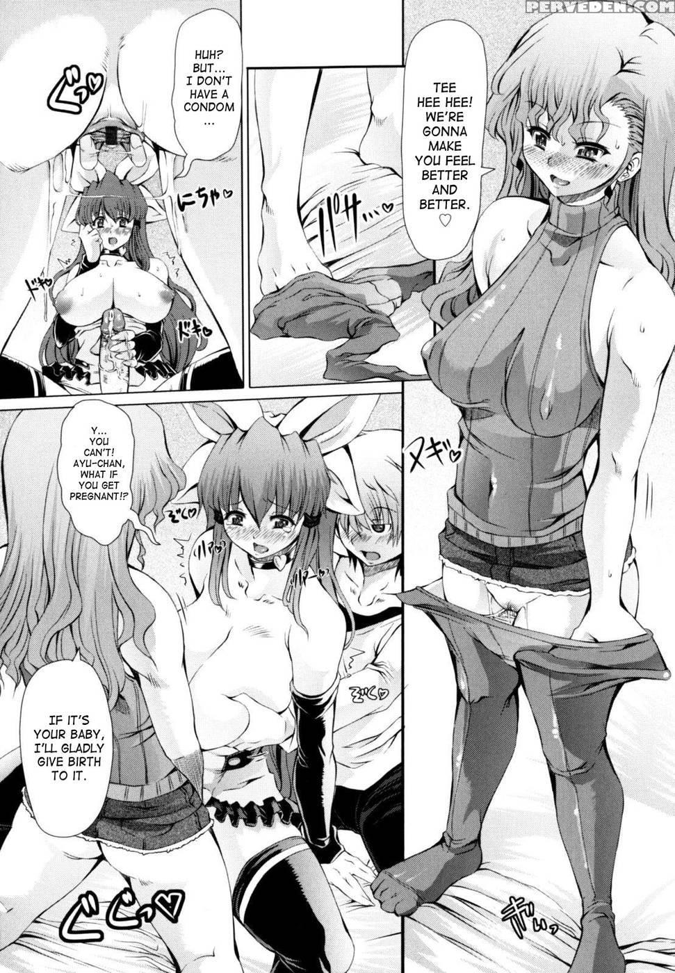 Love Doll Chapter 4 ( Love Complex Vol.4) - Red-rum 1