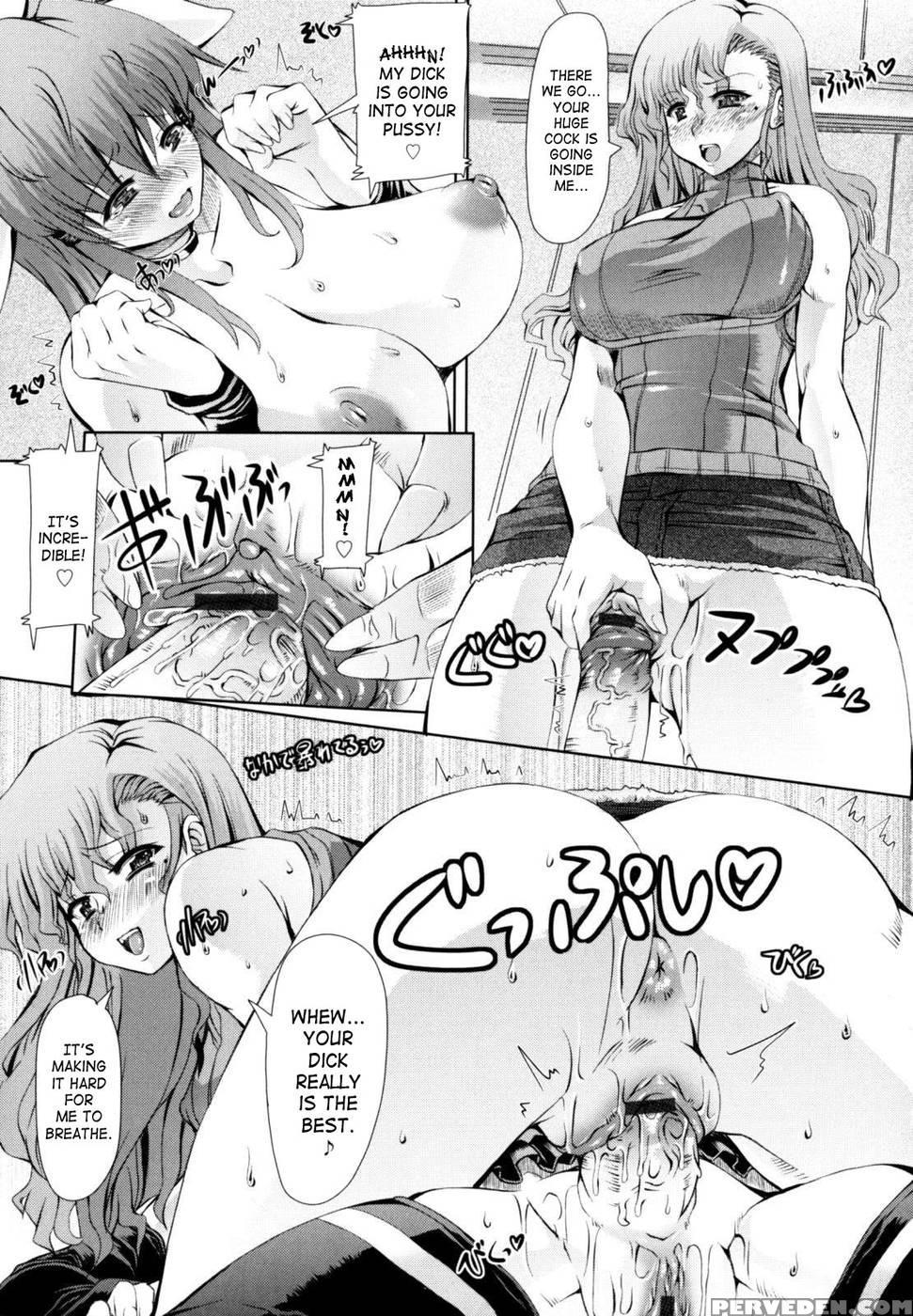 Love Doll Chapter 4 ( Love Complex Vol.4) - Red-rum 1