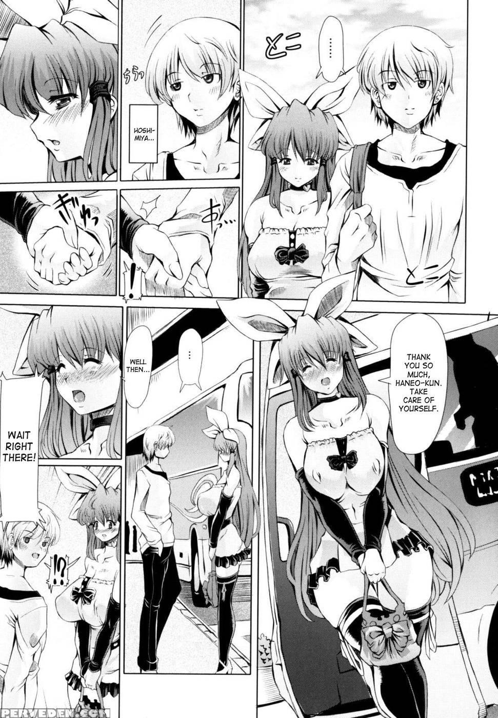 Love Doll Chapter 4 ( Love Complex Vol.4) - Red-rum 1