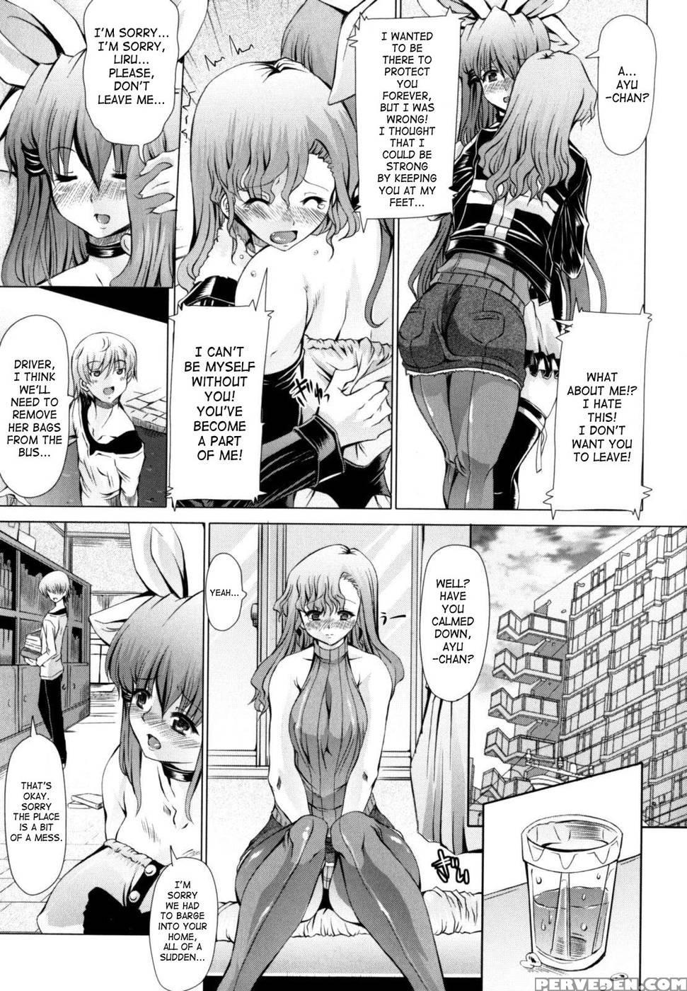 Love Doll Chapter 4 ( Love Complex Vol.4) - Red-rum 1