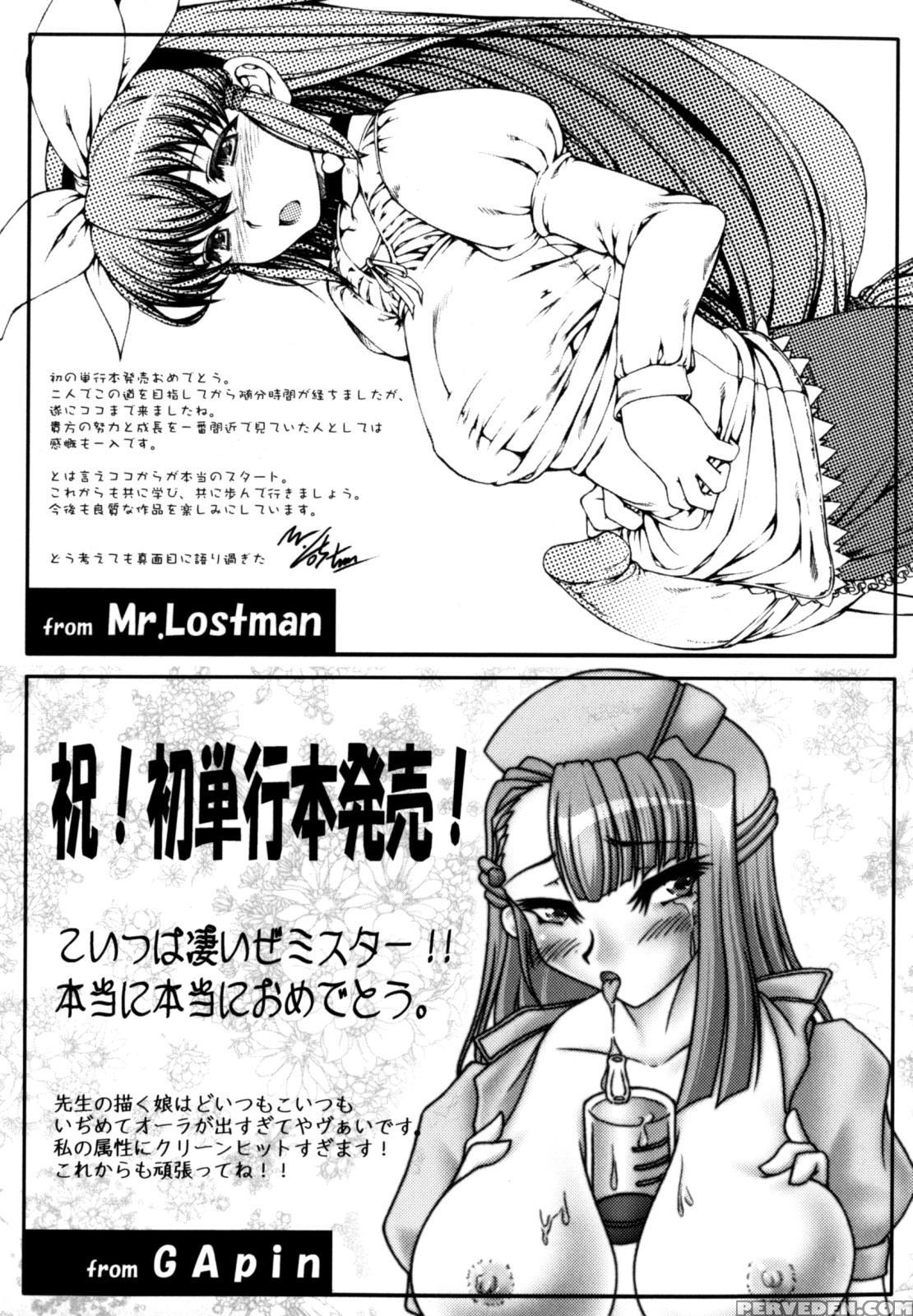 Love Doll Chapter 8 (sweets Suit) - Original Work 1