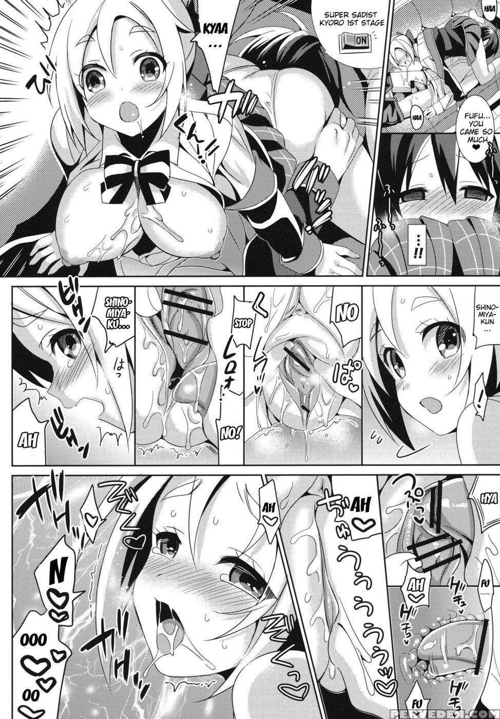 Love Exchange Diary - Gj-bu 1